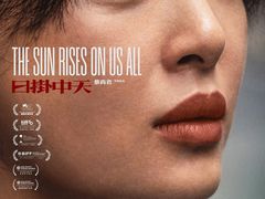 -英皇电影城(英皇集团中心IMAX店)