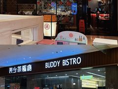 -万科城市广场(厚街店)