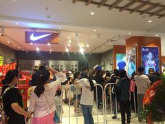 -天虹购物中心(石路店)