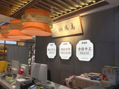 -高玛纳驴肉火烧(河间总店)