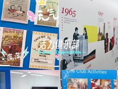 -英孚教育青少儿(河东中心)