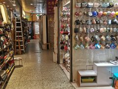 -泰康仰忠精品批发城