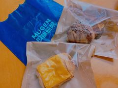 夏威夷可颂-山形面包店