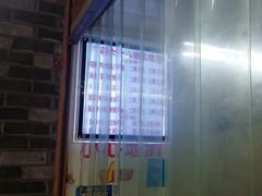 -蒋六十八梯眼镜面(渝中店)