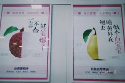 -KS科逆美肤祛痘