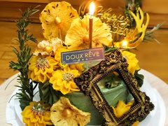 -杜哈夫DOUX RÊVE·生日蛋糕(日月光店)