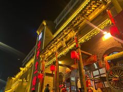 门面-山西会馆·晋菜·晋商宴·牌匾博物馆(胜利东街店)