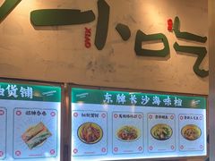 -东排食堂长沙小吃大排档(五一广场店)