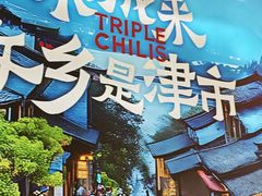 -72街荷叶饭(丽影广场店)