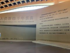-敦煌莫高窟数字展示中心