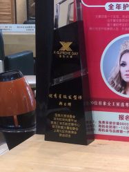 点击看大图 -尚艺SUNESY美容美发
