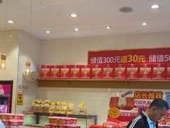-味多美蛋糕(西安门店)