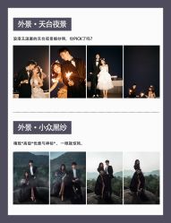 -时光印记婚纱摄影工作室·原创定制