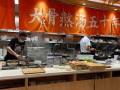 -味千拉面(光启城时尚购物中心店)