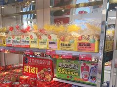 -味多美蛋糕(苏州街地铁店)