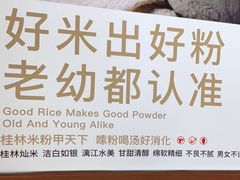 -杉杉奥特莱斯广场(哈尔滨店)