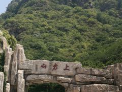 -北京上方山国家森林公园