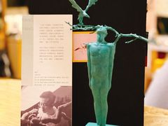 -艺仓美术馆