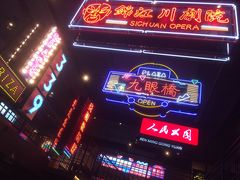 门面-霸王虾·小龙虾香辣蟹(玉林店)