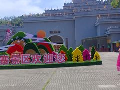 -修水东浒寨风景区