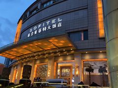 -成都泰合国际大饭店(春熙路太古里店)