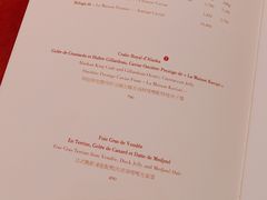-Caprice(香港四季酒店)