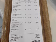 -無招牌海鮮(芽笼店)