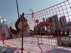 -沈阳奥体冰雪嘉年华