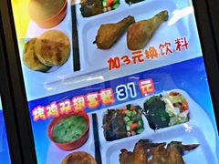 烤鸡套餐-香妃烤鸡(西单店)