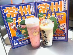-LELECHA乐乐茶(百货大楼店)