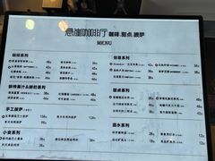 -悬崖咖啡厅