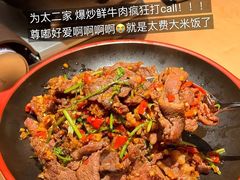 -太二酸菜鱼(石家庄万象城店)