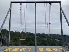 -窦圌山风景区