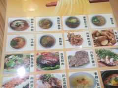 -余丞记川渝面馆(云峰店)