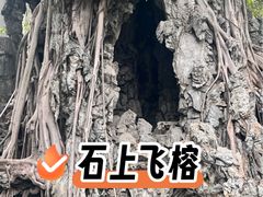 -荔湾博物馆