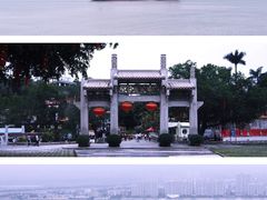 -汕头市小公园