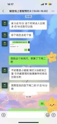 -媛音医美