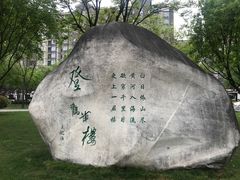 -唐城墙遗址公园