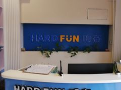 -哈奋儿童科技营乐高托班机器人(闲林校区)