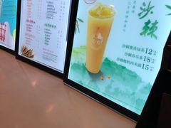 -CoCo都可(燕郊永旺店)
