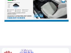 -山姆会员商店(上海浦东店)