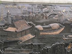 -中国京杭大运河博物馆