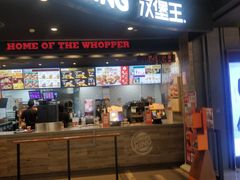 门面-汉堡王(下沙银泰店)