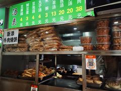 -增盛魁小吃店