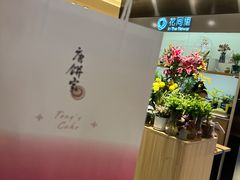 -远大购物中心(南岗店)