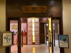 门面-酣庭院(红松东路店)