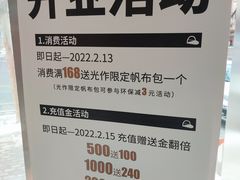 -光作面包Voila Lumiere(中山店)