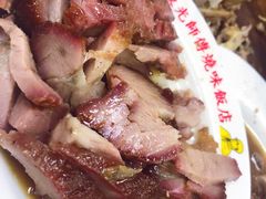-陈光记烧腊店(罗保博士街店)