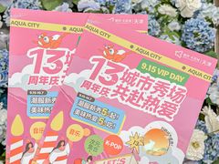 -鹏欣水游城
