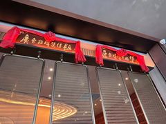 -啫胜(西城红场店)